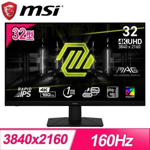 MSI 微星 MAG 322UPF 32型 IPS 4K 160Hz 電競螢幕