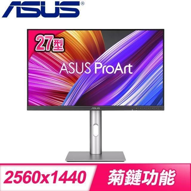 ASUS 華碩 【南紡購物中心】 ASUS 華碩 ProArt PA278CFRV 27型 IPS 2K 100Hz專業螢幕