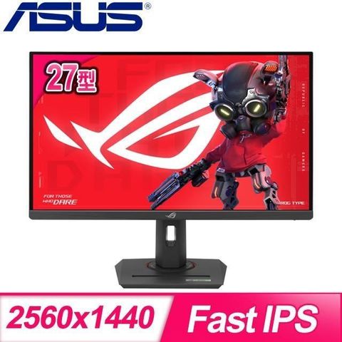 ASUS 華碩 ROG XG27ACMG 27型 IPS 270Hz 2K 電競螢幕(HDMI/DP/Type-C)