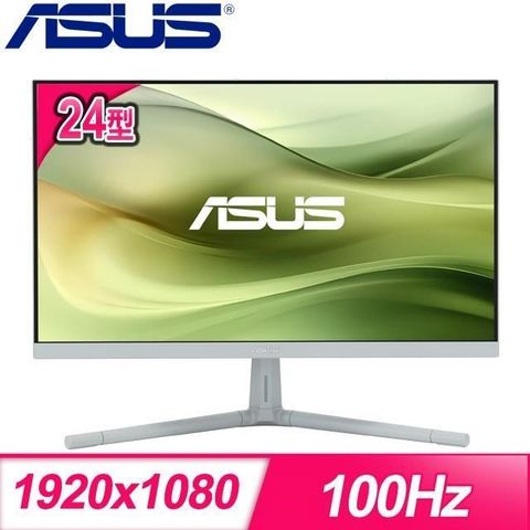 ASUS 華碩 【南紡購物中心】 ASUS 華碩 VU249CFE-G 24型 IPS 100Hz 護眼螢幕《綠》(HDMI/Type-C)