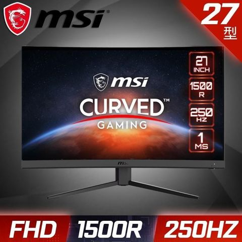 MSI 微星 【南紡購物中心】 MSI 微星 G27C4X 27型 HDR 曲面電競螢幕(FHD/250Hz/1ms/VA)