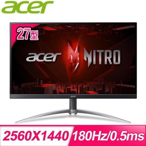 ACER 宏碁 XV273U V3 27型 2K 180Hz 0.5ms IPS 電競螢幕