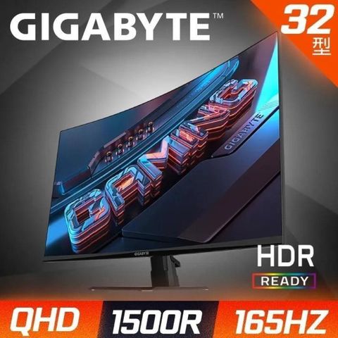 GIGABYTE 技嘉 GS32QC 曲面電競螢幕(32型/2K/165hz/1ms/VA)