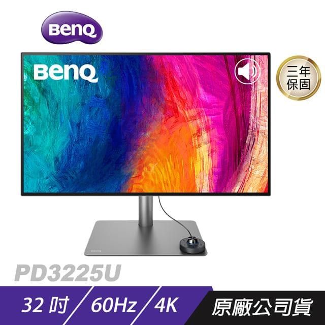 ZOWIE 卓威 卓威 PD3225U螢幕 32吋 4K螢幕 專業設計螢幕 Thunderbolt 3連接 HDR10