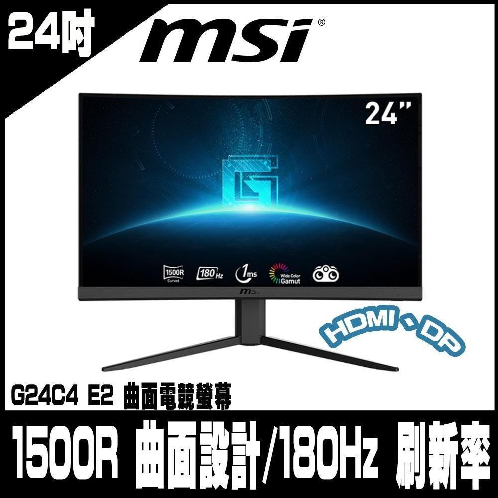 MSI 微星 MSI_微星<br />G24C4 E2 曲面電競螢幕