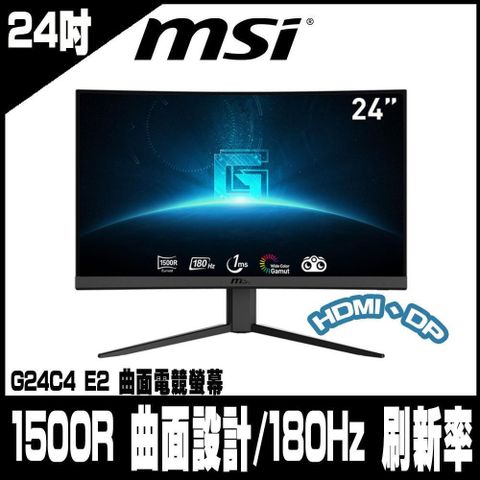 MSI 微星 MSI_微星G24C4 E2 曲面電競螢幕