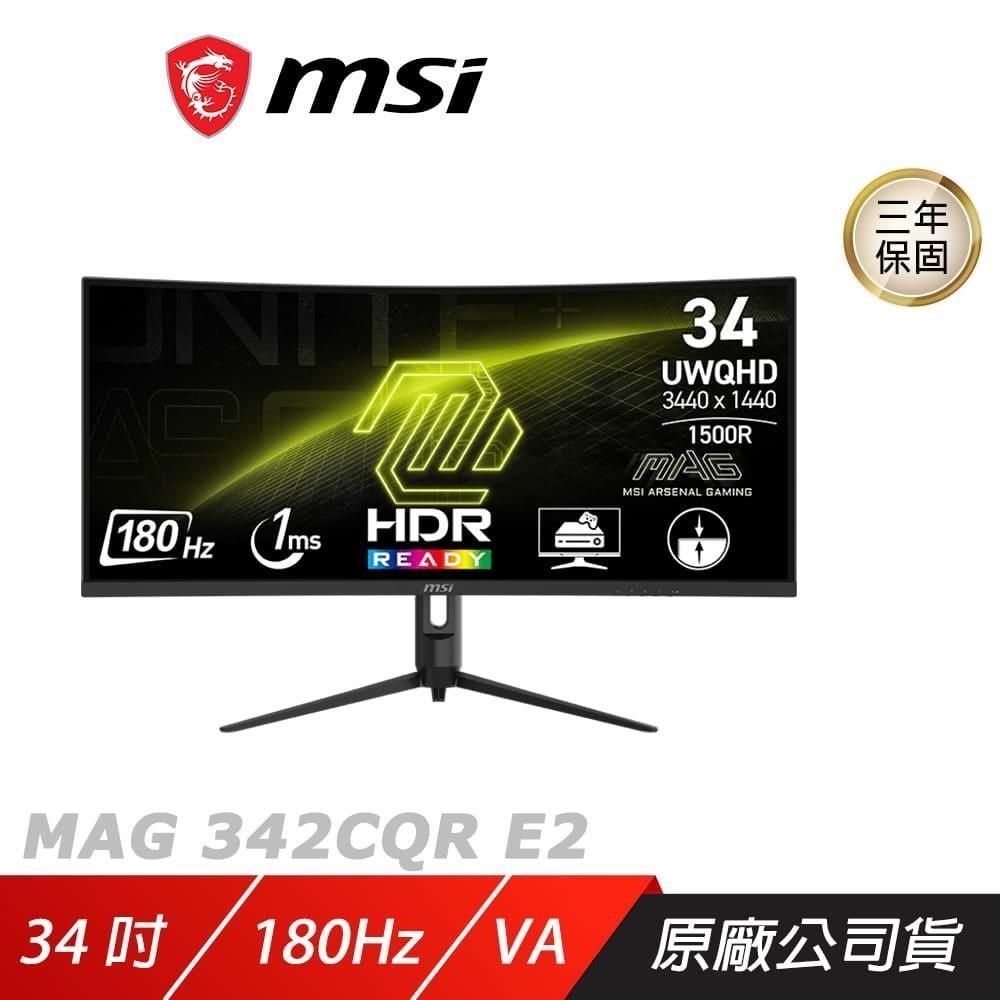 MSI 微星 MSI_微星<br />MAG 342CQR E2 曲面電競螢幕