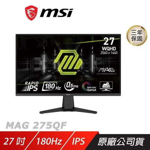 MSI 微星 MAG 275QF 電競螢幕