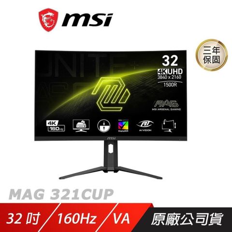 MSI 微星 MAG 321CUP 曲面電競螢幕