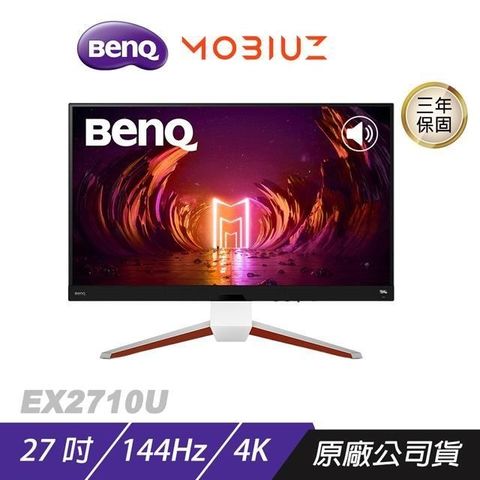 ZOWIE 卓威 卓威 MOBIUZ EX2710U 遊戲螢幕 電腦螢幕 27吋 144Hz HDMI2.1 4K