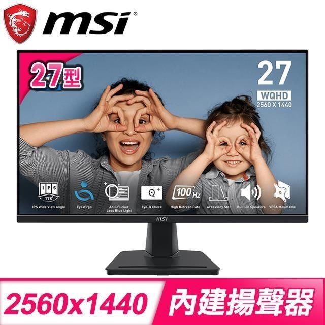 MSI 微星 PRO MP275Q 27型 2K 100Hz IPS 商用螢幕