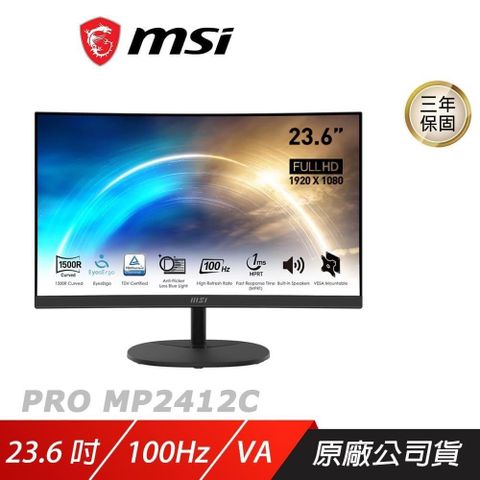 MSI 微星 PRO MP2412C 曲面電腦螢幕