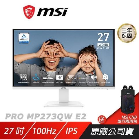 MSI 微星 PRO MP273QW E2 電腦螢幕 27吋 IPS 100Hz 1ms WQHD 商用螢幕
