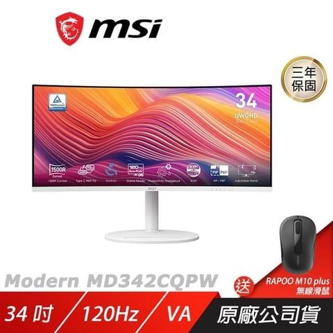 MSI 微星 Modern MD342CQPW 電腦螢幕