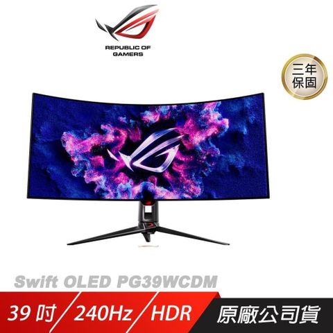 ASUS 華碩 ROG Swift OLED PG39WCDM 電競螢幕