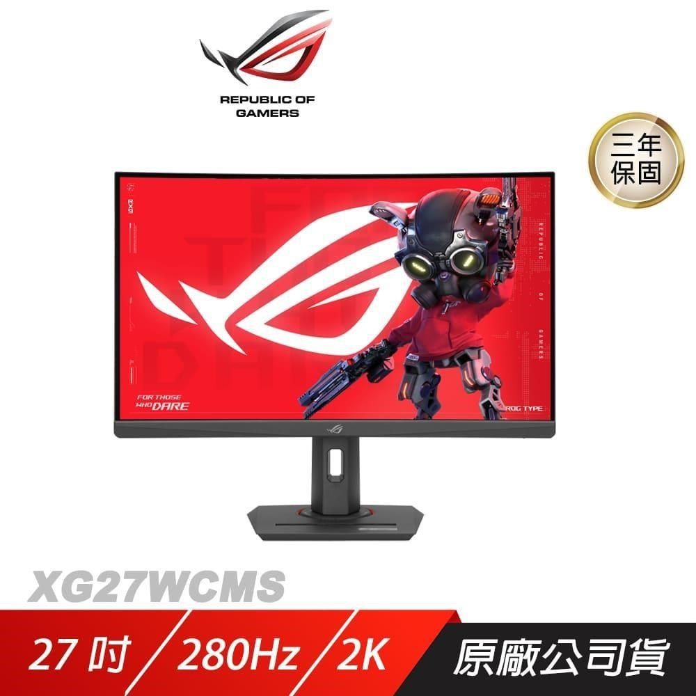 ASUS 華碩 ROG Strix XG27WCMS 電競螢幕