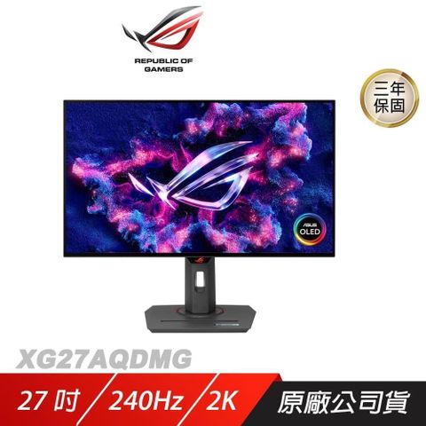 ASUS 華碩 ROG Strix OLED XG27AQDMG 電競螢幕