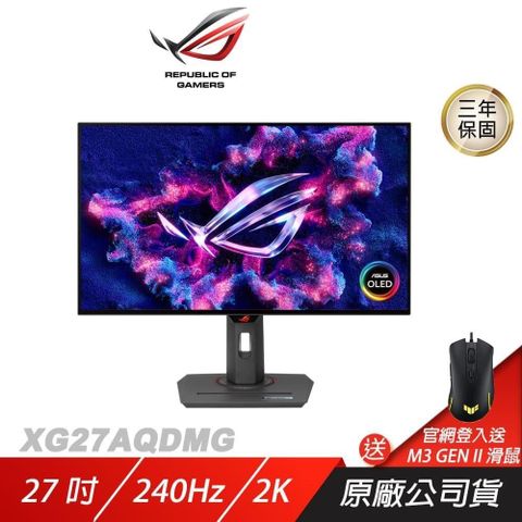 ASUS 華碩 ROG Strix OLED XG27AQDMG 電競螢幕 27吋 WOLED 240Hz 0.03ms HDR