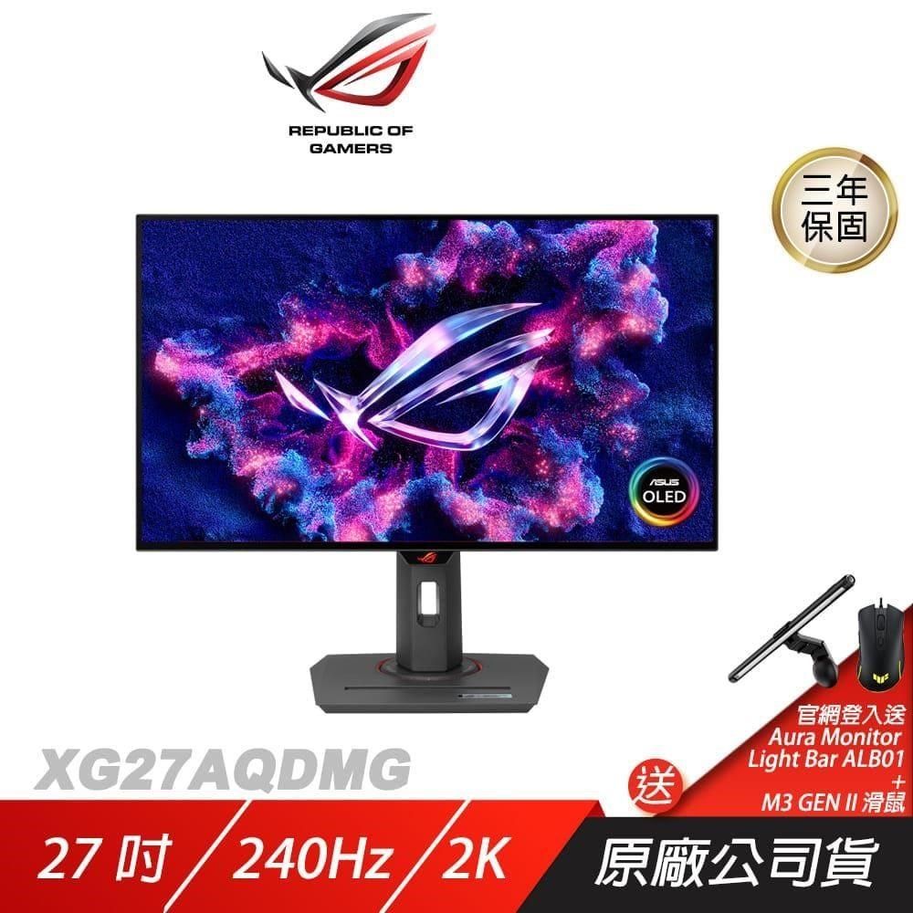 ASUS 華碩 ROG Strix OLED XG27AQDMG 電競螢幕 27吋 WOLED 240Hz 0.03ms HDR