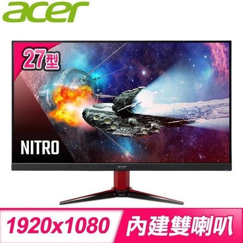 ACER 宏碁 VG271 Z 27型 280Hz 0.5ms IPS 電競螢幕