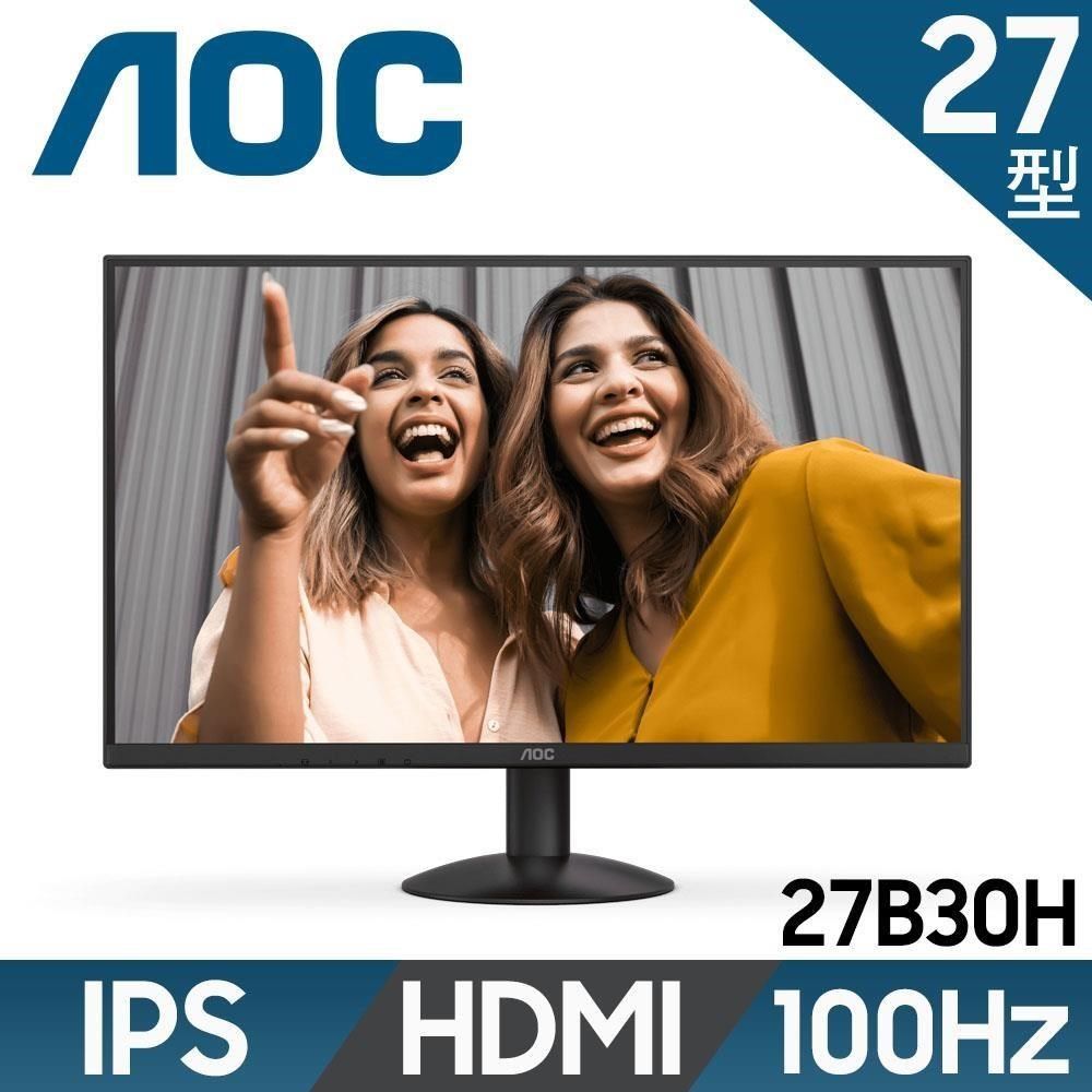 AOC 27B30H 窄邊框廣視角螢幕(27型/FHD/HDMI/100Hz/IPS)