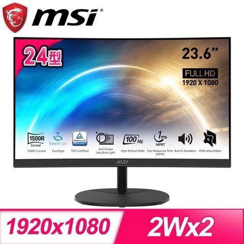 MSI 微星 PRO MP2412C 24型 100Hz 含喇叭 曲面螢幕