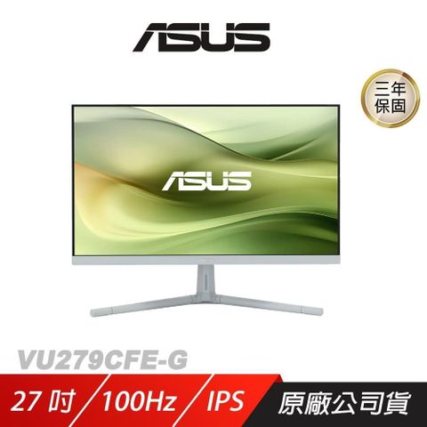 ASUS 華碩 VU279CFE-G 電競螢幕 灰綠色