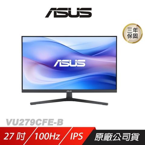 ASUS 華碩 VU279CFE-B 電競螢幕 靜謐藍