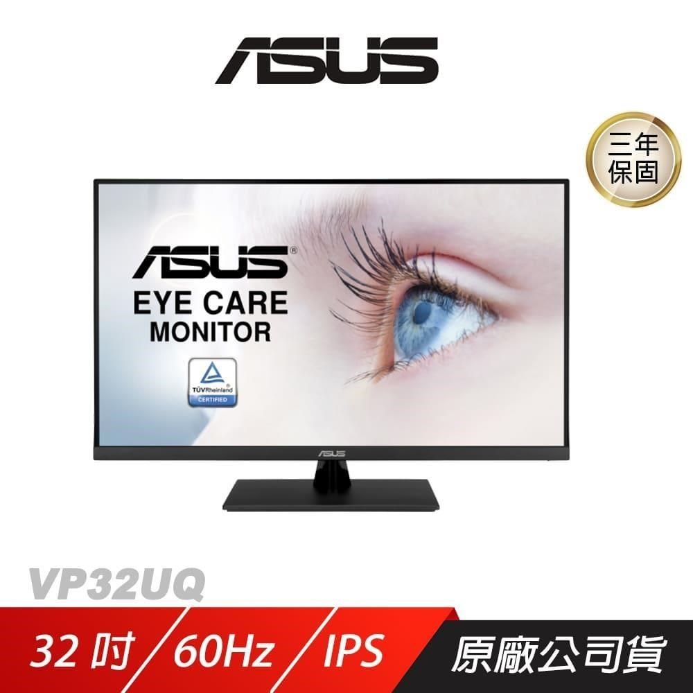 ASUS 華碩 VP32UQ 電競螢幕