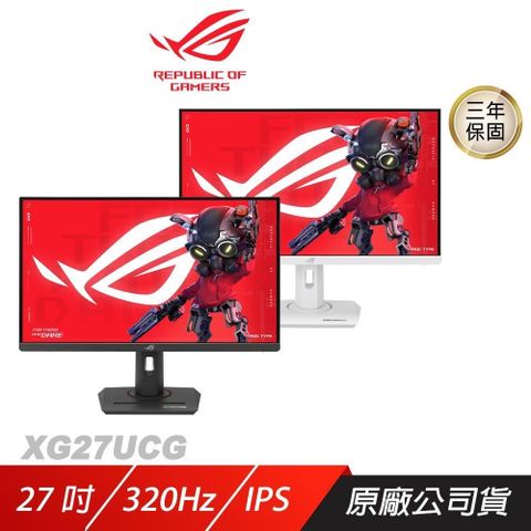 ROG Strix XG27UCG LCD 電競螢幕 27吋 Fast IPS 320Hz 1ms HDR AI驅動