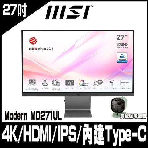 MSI 微星 Modern MD271UL 平面美型螢幕