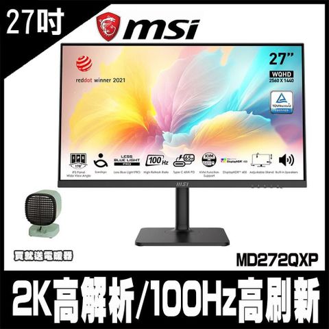 MSI 微星 Modern MD272QXP 平面美型螢幕 (27型/2K/喇叭/IPS)