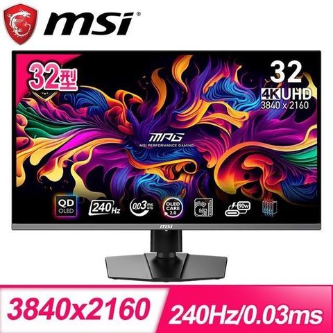 MSI 微星 MPG 321URX QD-OLED 32型 240Hz 電競螢幕