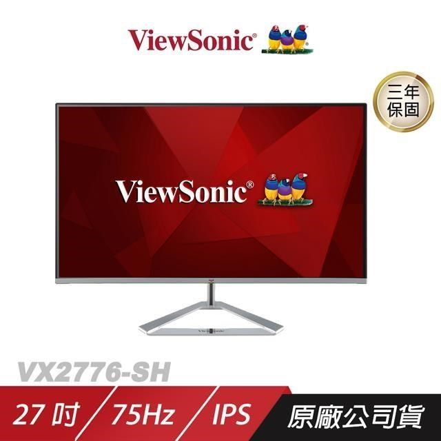 ViewSonic 優派 VX2776-SH 電腦螢幕 27吋 IPS 75Hz 4ms FHD 商用螢幕 液晶螢幕