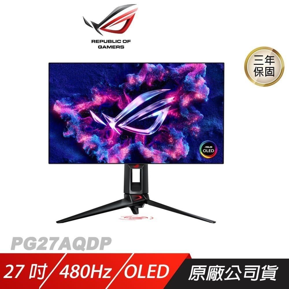 ASUS 華碩 ROG Swift OLED PG27AQDP 電競螢幕