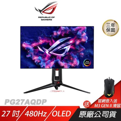 ASUS 華碩 Swift OLED PG27AQDP 電競螢幕 27吋 480Hz 0.03ms HDR 2K 可旋轉 電腦螢幕