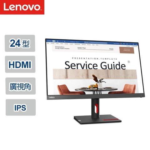 LENOVO 聯想 ThinkVision S24i-30 23.8吋 顯示器(63DEKAR3WW)