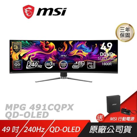 MSI 微星 MPG 491CQPX QD-OLED 曲面電競螢幕 49吋 240Hz DQHD 0.03ms