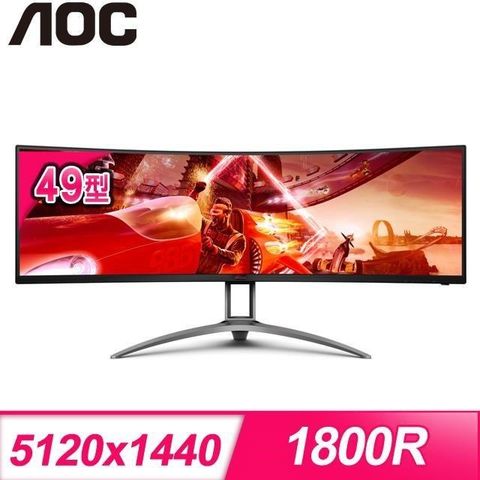 AOC 艾德蒙 AG493UCX2 49型 VA曲面電競螢幕