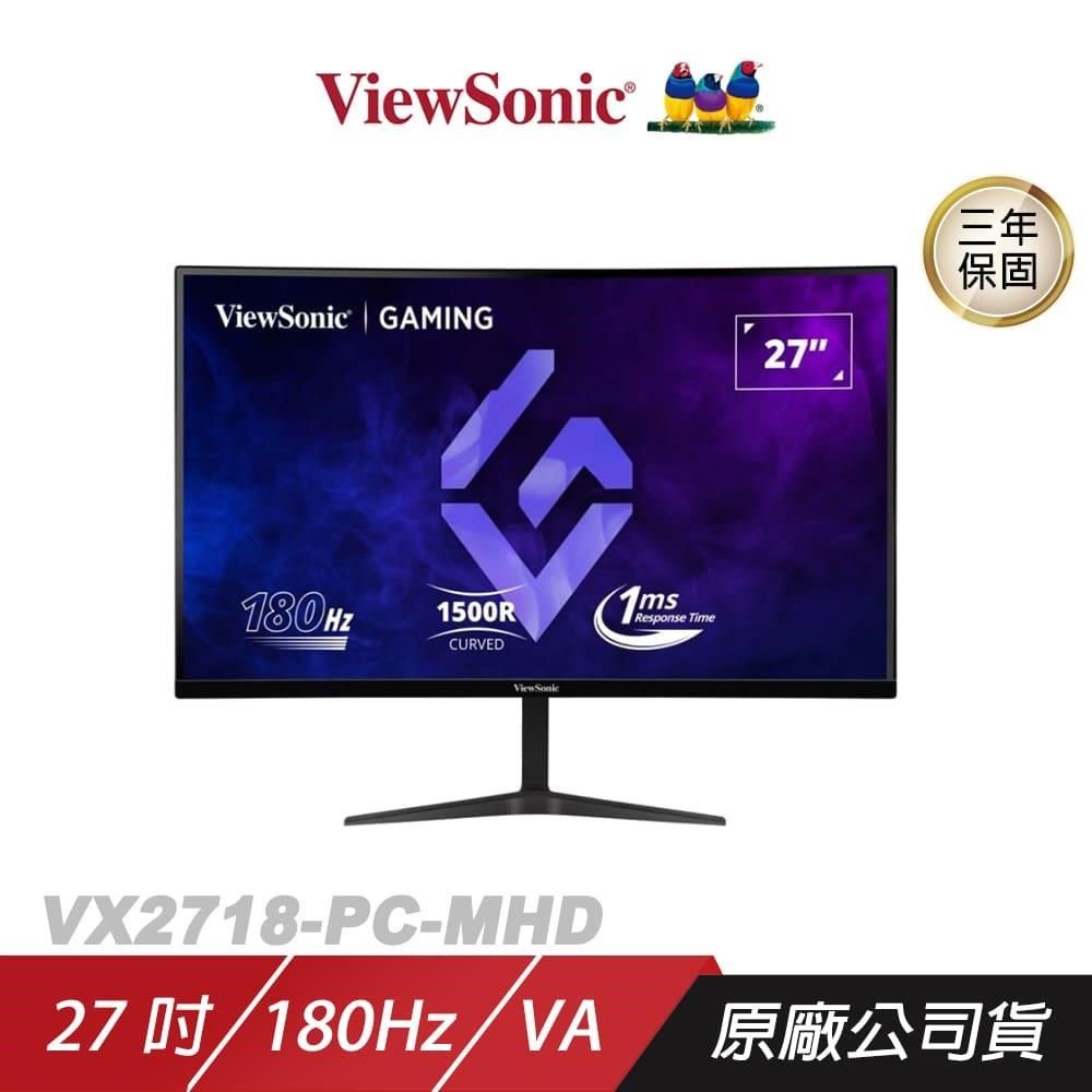 ViewSonic 優派 VX2718-PC-MHD 電競螢幕 27吋 VA 180Hz 1ms FHD 內建喇叭 電腦螢幕 螢幕