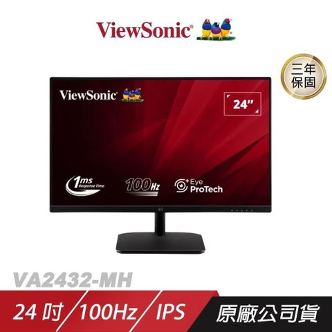 ViewSonic 優派 VA2432-MH 電腦螢幕 24吋 IPS 75Hz 1ms FHD 內建喇叭 商用螢幕 護眼螢幕 電競螢幕