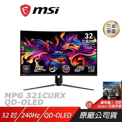 MSI 微星 MPG 321CURX QD-OLED 曲面電競螢幕 32吋 240Hz UHD 0.03ms HDR 電腦螢幕 遊戲螢幕