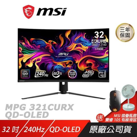 MSI 微星 MPG 321CURX QD-OLED 曲面電競螢幕 32吋 240Hz UHD 0.03ms