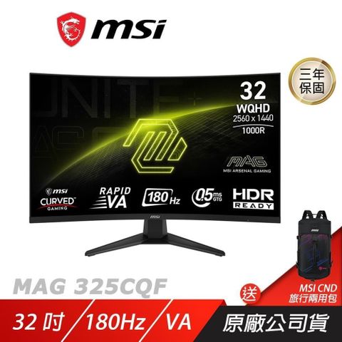 MSI 微星 MAG 325CQF 曲面電競螢幕 32吋 180Hz VA WQHD 0.5ms HDR