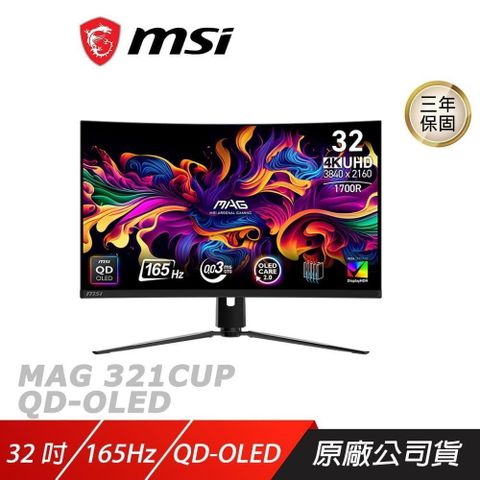 MSI 微星 MAG 321CUP QD-OLED 曲面電競螢幕 32吋 165Hz UHD 0.03ms HDR 電腦螢幕 遊戲螢幕