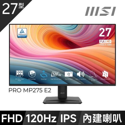 MSI 微星 PRO MP275 E2 27型 IPS 120Hz 平面護眼商用螢幕