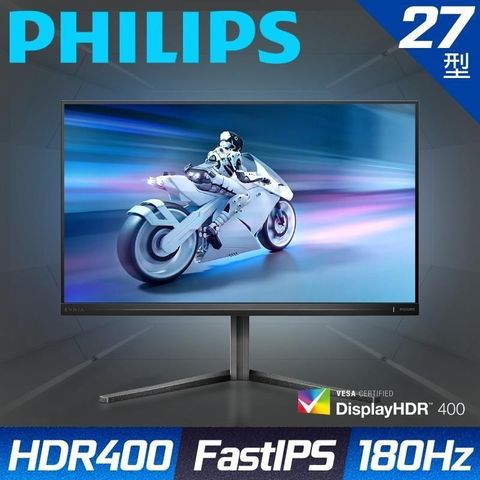 PHILIPS 飛利浦 27M2N5510J HDR電競螢幕 (27型/180Hz/QHD/HDMI/DP/1ms/IPS)