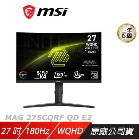 MSI 微星 MAG 275CQRF QD E2 曲面電競螢幕 27吋 180Hz VA WQHD 0.5ms