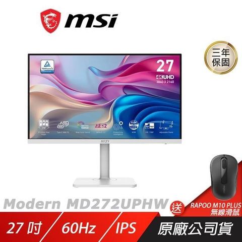 MSI 微星 MD272UPHW 電競螢幕 27吋 60Hz IPS UHD 4ms HDR 電腦螢幕 遊戲螢幕 液晶螢幕