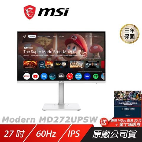 MSI 微星 MD272UPSW 電競螢幕 27吋 60Hz IPS UHD 4ms Google TV 電腦螢幕 遊戲螢幕 液晶螢幕